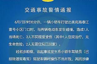 维斯塔潘社媒：在中国度过了美妙的周末，粉丝们的支持太棒了