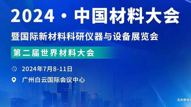 罗马2023年意甲最后15分钟打进26球，追平2016年创造的队史纪录