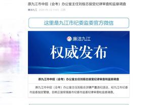 Shams：凯尔特人与中锋内米亚斯-奎塔签下了一份双向合同