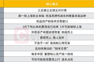 万博电竞官网首页下载苹果截图2